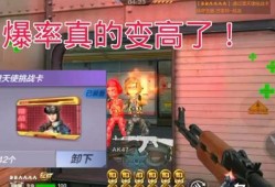 穿越火线手游爆料最新挑战,极限挑战，等你来战！