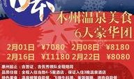 临汾今日头条大爆料,揭秘本地热点事件背后的真相