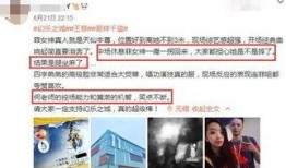 无锡网友爆料新闻最新版,最新版新闻事件引发热议