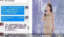 赵丽颖知乎爆料事件视频,揭秘娱乐圈幕后真相