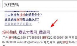腾讯新闻如何上传爆料,轻松一键，见证真相