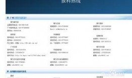 腾讯新闻如何上传爆料,轻松一键，见证真相
