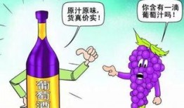 爆料假酒制作方法视频,视频曝光惊人内幕