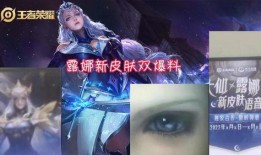 千变皮肤最新爆料视频,揭秘神秘视频背后的秘密与惊喜