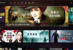 欧美移动在线观看,便捷观影新潮流