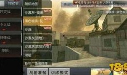 cf手游最新爆料周五,神秘新武器及全新模式即将上线！