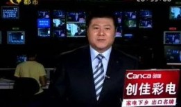 北海今日爆料新闻视频,视频揭露惊人真相，网友热议不断！