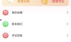 爆料吃瓜视频模板下载,独家爆料，吃瓜视频幕后真相大揭秘！