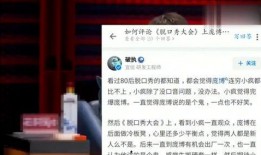教练重磅爆料怎么办啊视频,揭秘！教练重磅爆料视频深度解析