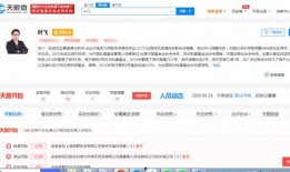 最新案件爆料信息查询平台,揭秘神秘案件背后的真相与疑云