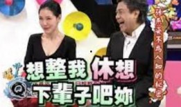 吃瓜娱乐圈内幕爆料东北博主,东北博主带你探秘幕后真相