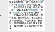 我想爆料新闻怎么办,揭开新闻背后的真相，勇敢发声，共筑透明社会