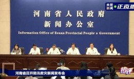 河南省高校爆料新闻报道,揭秘校园内幕，真相背后引人深思