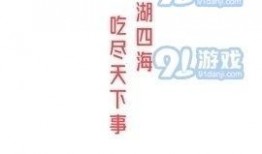 趁热吃瓜小说免费阅读