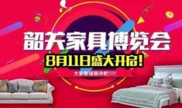 韶关今日关注的爆料,今日热点事件深度解析