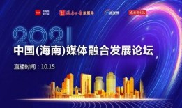 文昌新闻爆料最新消息视频,揭秘神秘事件视频曝光