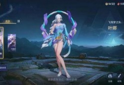 王者海月皮肤最新爆料图片,王者峡谷新皮肤惊艳亮相