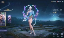 王者海月皮肤最新爆料图片,王者峡谷新皮肤惊艳亮相