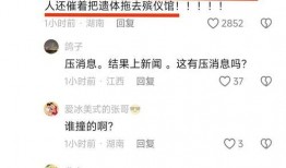 重要新闻爆料网站,重要新闻爆料网站最新独家爆料