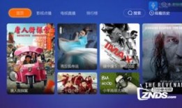 狼族直播爆料视频大全,揭秘热门视频背后的精彩故事