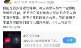 媒体圈内爆料是什么意思,爆料背后的真相与影响