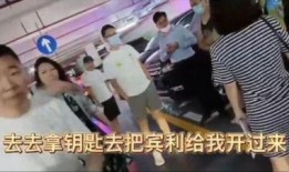 东湖爆料情感纠纷事件视频,情感纠纷视频引发网友热议，真相究竟如何？