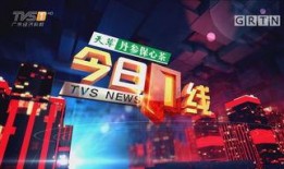 今日一线如何爆料,揭秘幕后真相