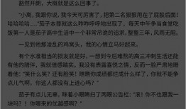 吃瓜大师沈凡免费阅读下载,免费阅读下载背后的故事
