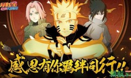 火影现场爆料在哪看啊视频,揭秘忍者世界幕后真相