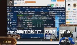 常旭直播爆料最新消息,揭秘行业重大事件！
