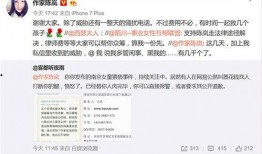 台州独家爆料案件视频,案件视频背后的惊人真相