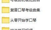 如何做爆料的视频教学,实用教程解析