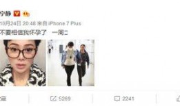 宁静侦探爆料视频,视频爆料背后的惊人真相