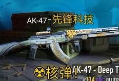 codm典藏皮肤最新爆料,神秘特效与独特设计抢先看