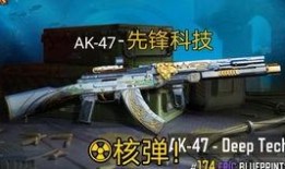 codm典藏皮肤最新爆料,神秘特效与独特设计抢先看