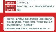 爆料新闻背景图图片高清,高清图片揭示事件全貌