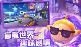 蛋仔派对最新爆料直树,直树角色即将登场，全新玩法等你探索！