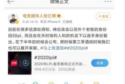 媒体圈内爆料是什么意思,爆料背后的真相与影响