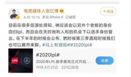 媒体圈内爆料是什么意思,爆料背后的真相与影响