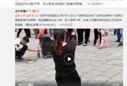 湖南女子爆料视频播放,揭秘背后惊人真相