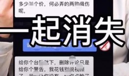 爆料假酒制作方法视频,视频曝光惊人内幕