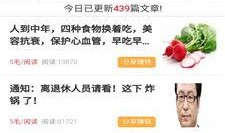 爆料热点视频挣钱吗,如何轻松赚取收益