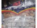 河南花生爆料最新消息,最新动态揭秘！