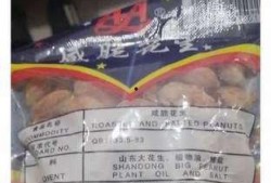 河南花生爆料最新消息,最新动态揭秘！