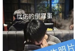 刘大锤最新爆料顶流恋情,甜蜜互动引粉丝热议