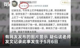 赣县学生爆料事件视频,揭开校园乱象背后的真相