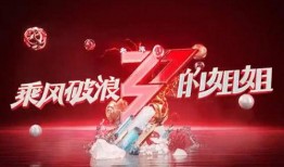 乘风破浪最新爆料,最新爆料揭秘幕后故事与精彩瞬间