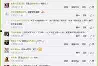 临汾今日头条大爆料,揭秘本地热点事件背后的真相