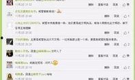临汾今日头条大爆料,揭秘本地热点事件背后的真相