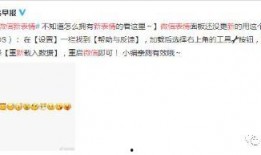 吃瓜打脸小说在线阅读免费